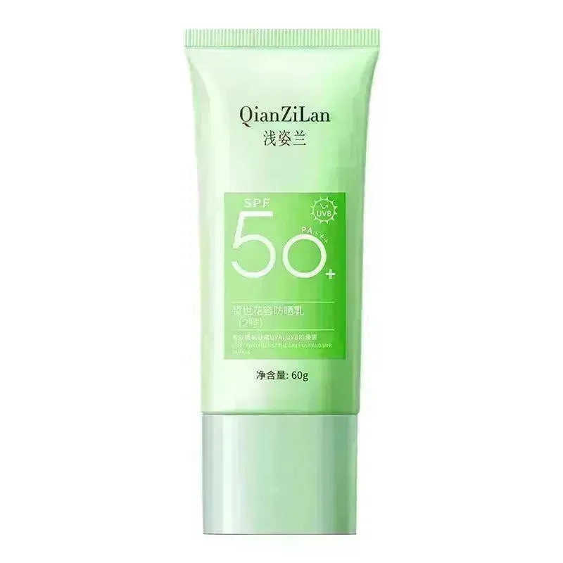 Home Fashion Personality U Shield Sunscreen Cream